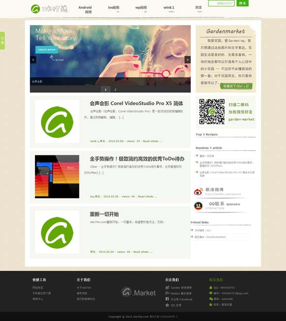 word文档里的行距怎么调整 《唐朝诡事录之西行》持续霸榜 贺刚饰演“一级变脸学家”